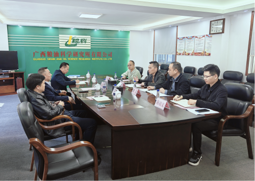 精准对接“三农”需求，协同探索共赢之路 --广西粮油科学研究所有限公司与广西农业龙头企业行业协会开展座谈交流